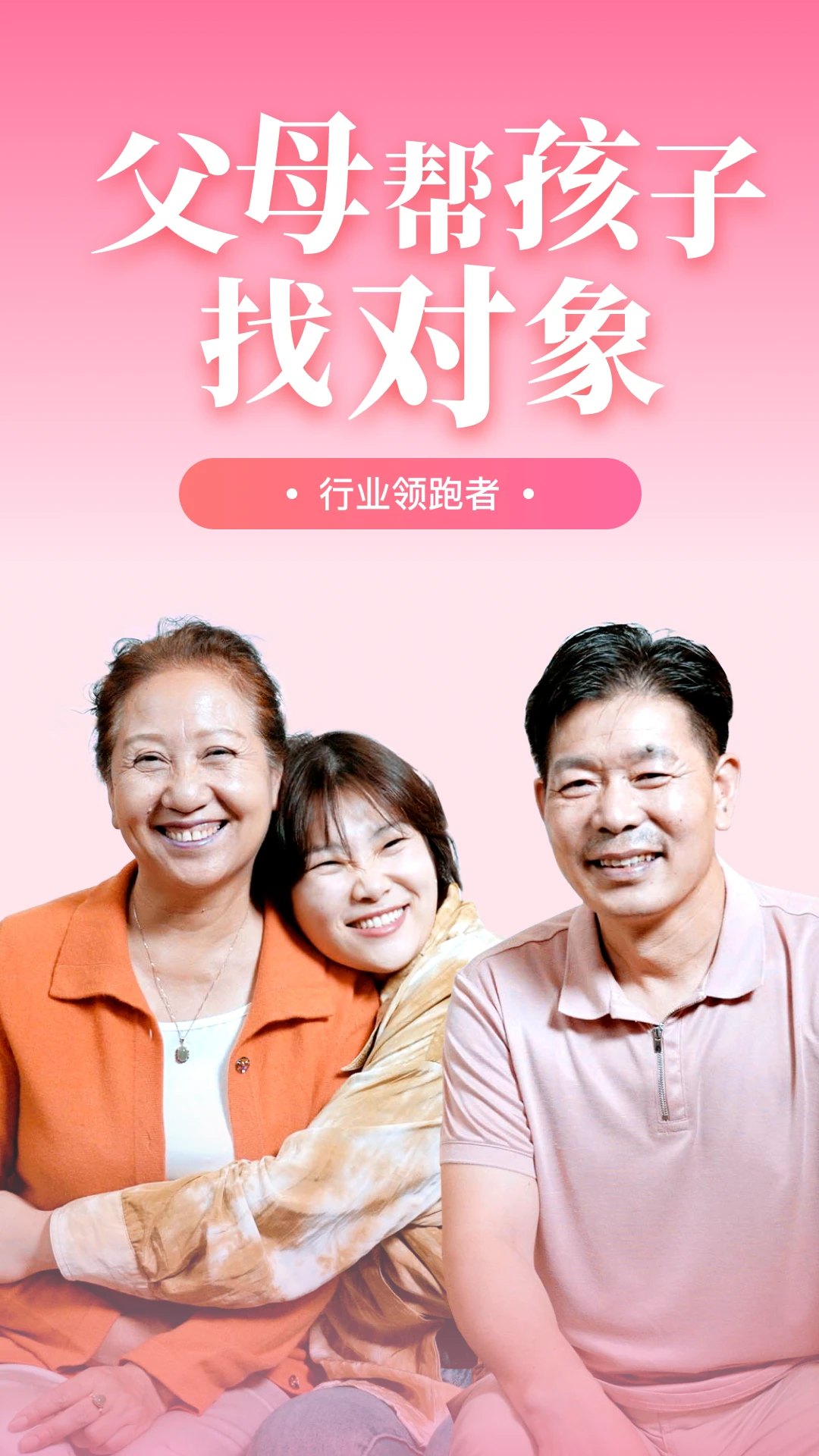�ɼ�����2.7.4 �ҳ�����ƽ̨