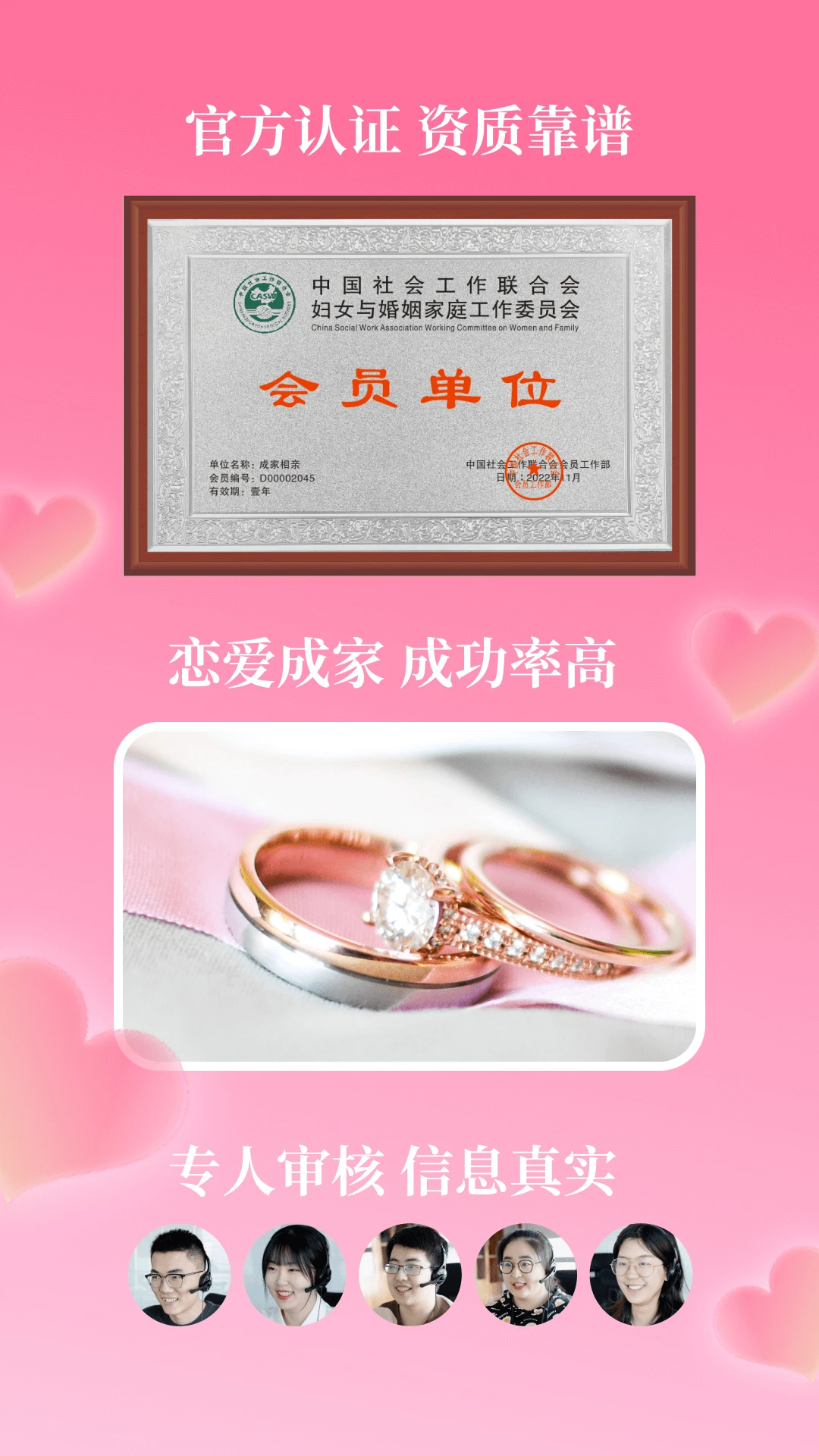 �ɼ�����2.7.4 �ҳ�����ƽ̨