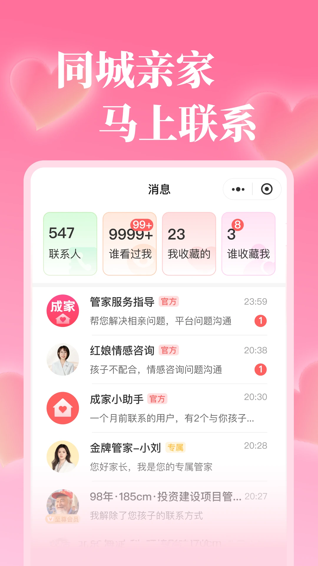 �ɼ�����2.7.4 �ҳ�����ƽ̨