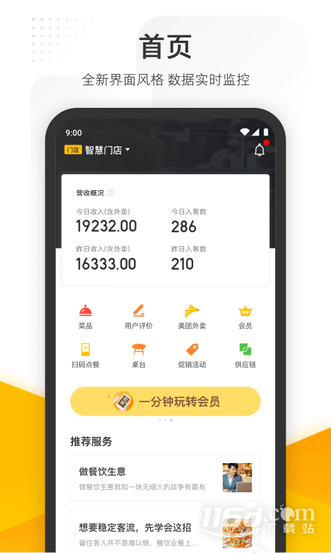 ���Źܼ�6.28.1000 ���̹���
