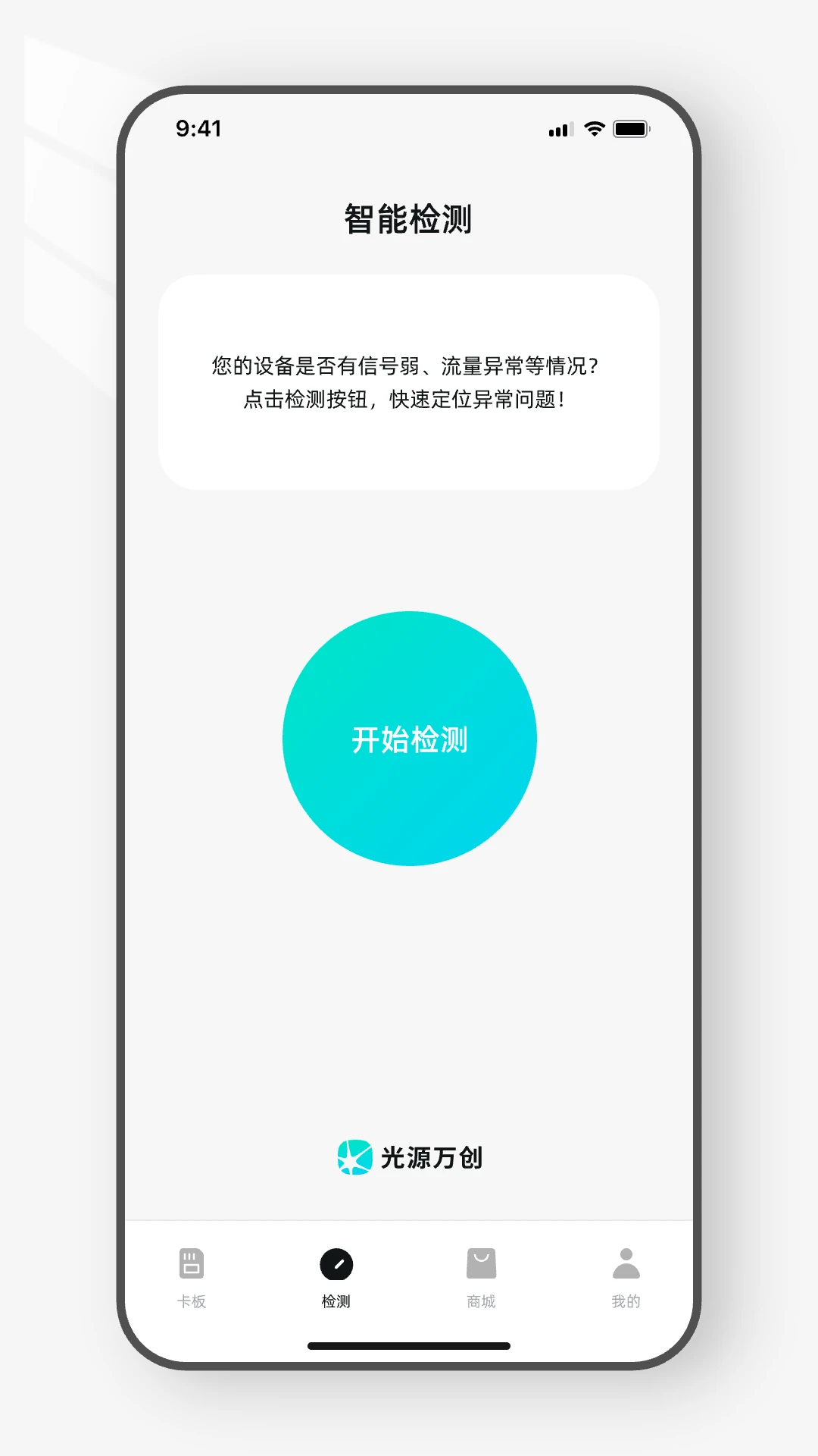 ��Դ֮��2.6.0 ��Դ���ٹ���
