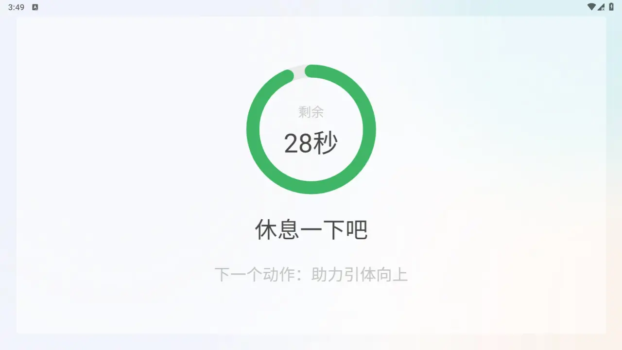 ��Ӫ3.2.7.1 �˶���������