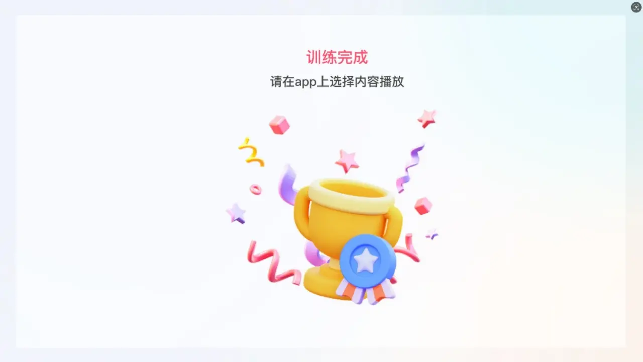��Ӫ3.2.7.1 �˶���������