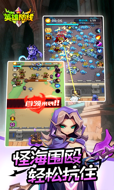 Ӣ�۷���1.0.19 �������