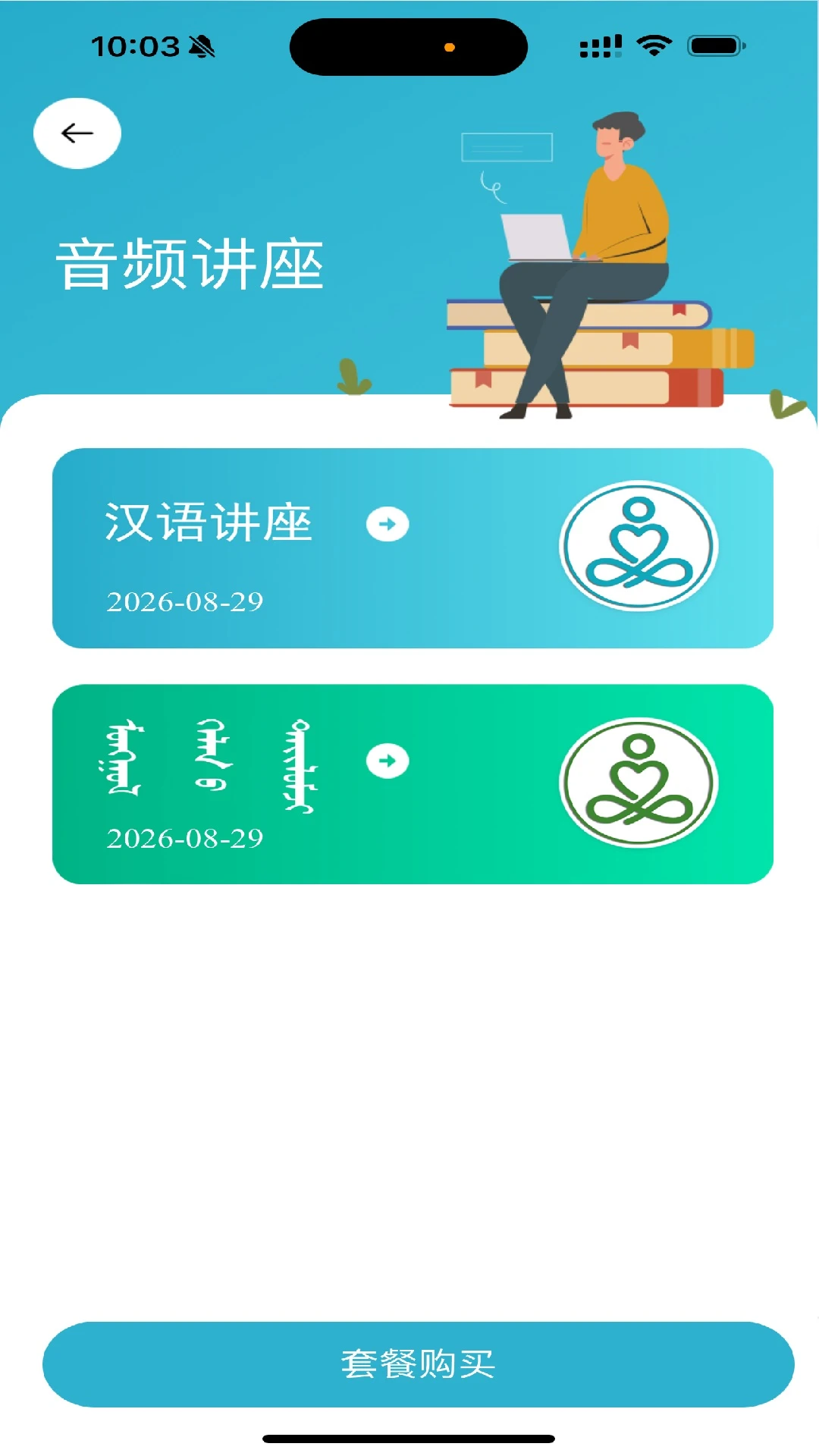����̩6.3.0 ������������