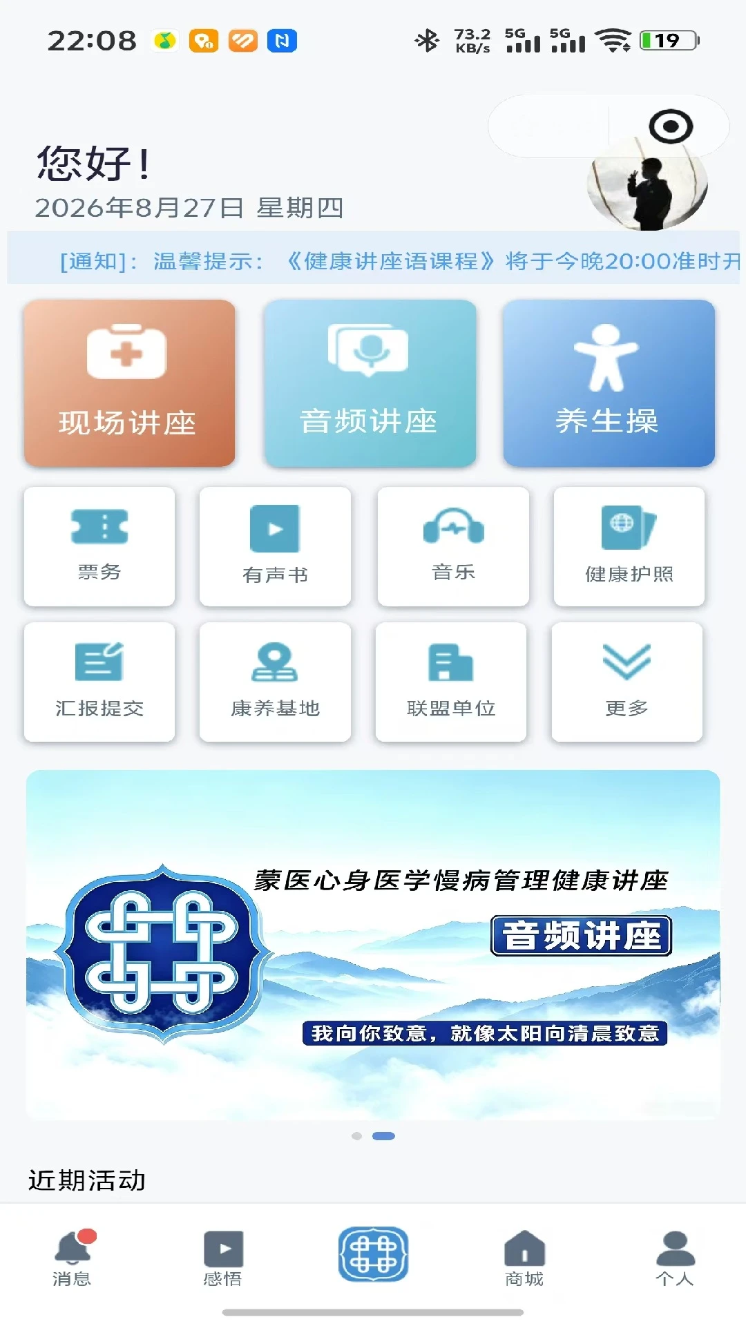 ����̩6.3.0 ������������