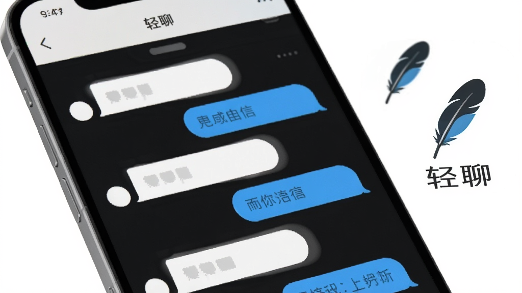 一部智能手机屏幕显示