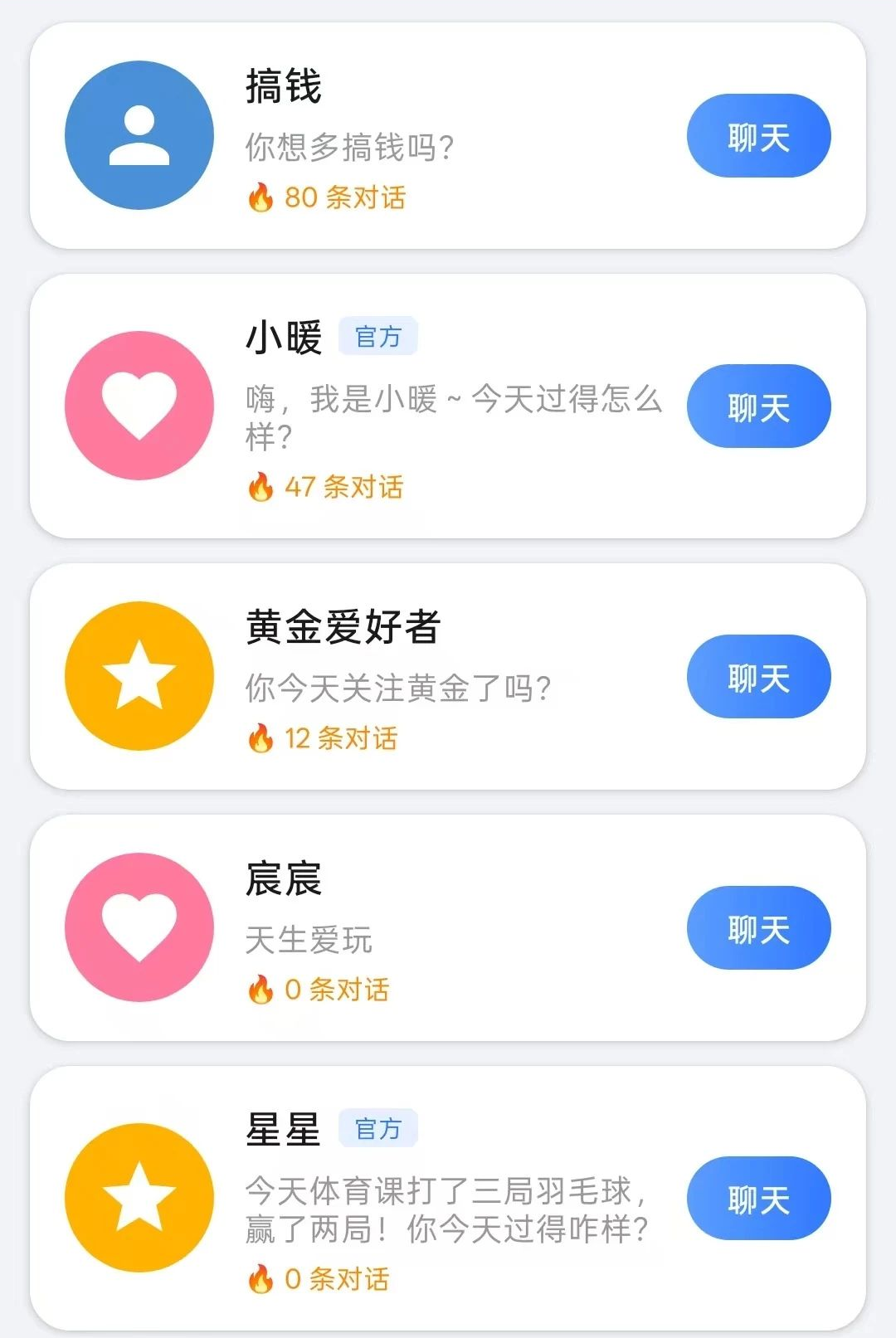 ����1.5.85 �����罻����