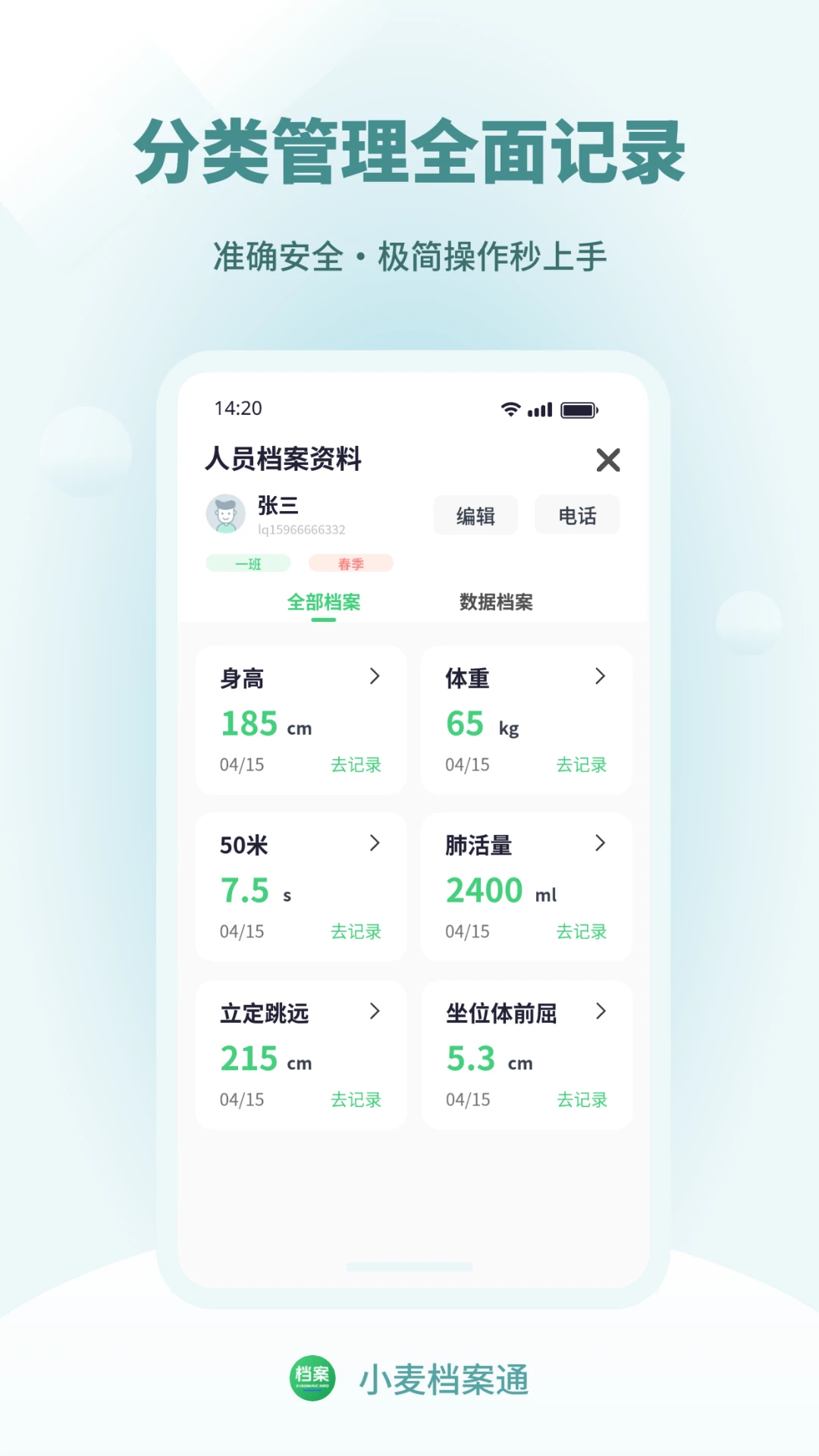 С�󵵰�ͨ1.0.6 ������������