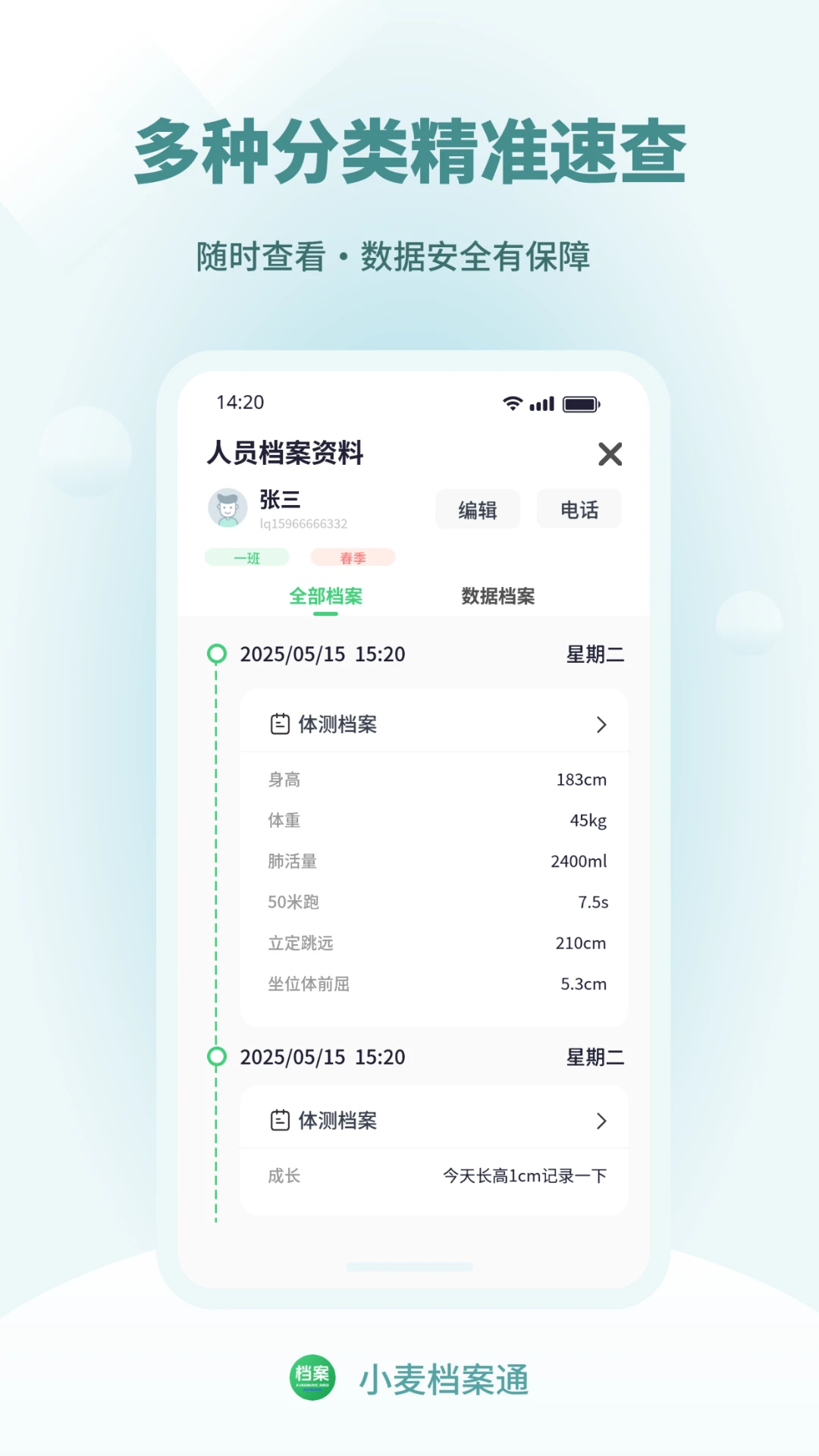 С�󵵰�ͨ1.0.6 ������������