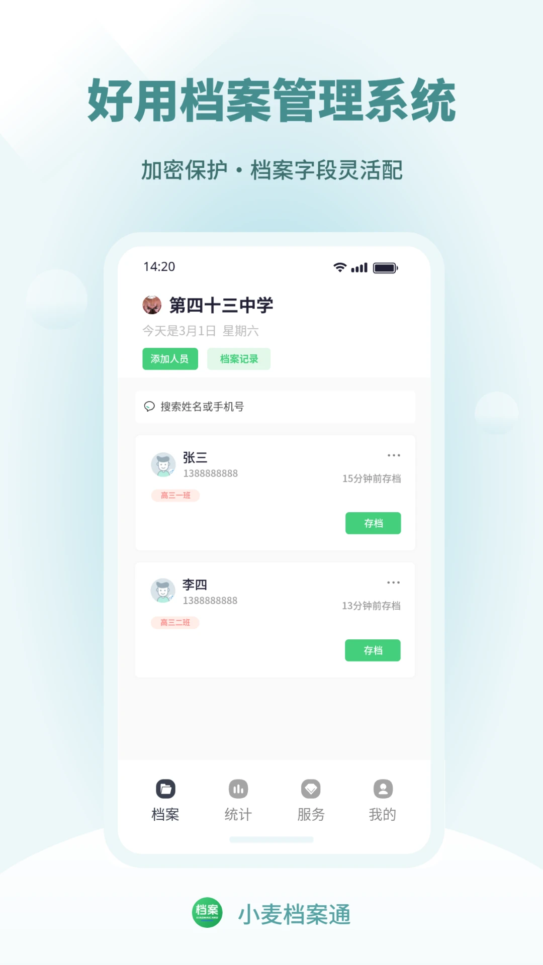 С�󵵰�ͨ1.0.6 ������������