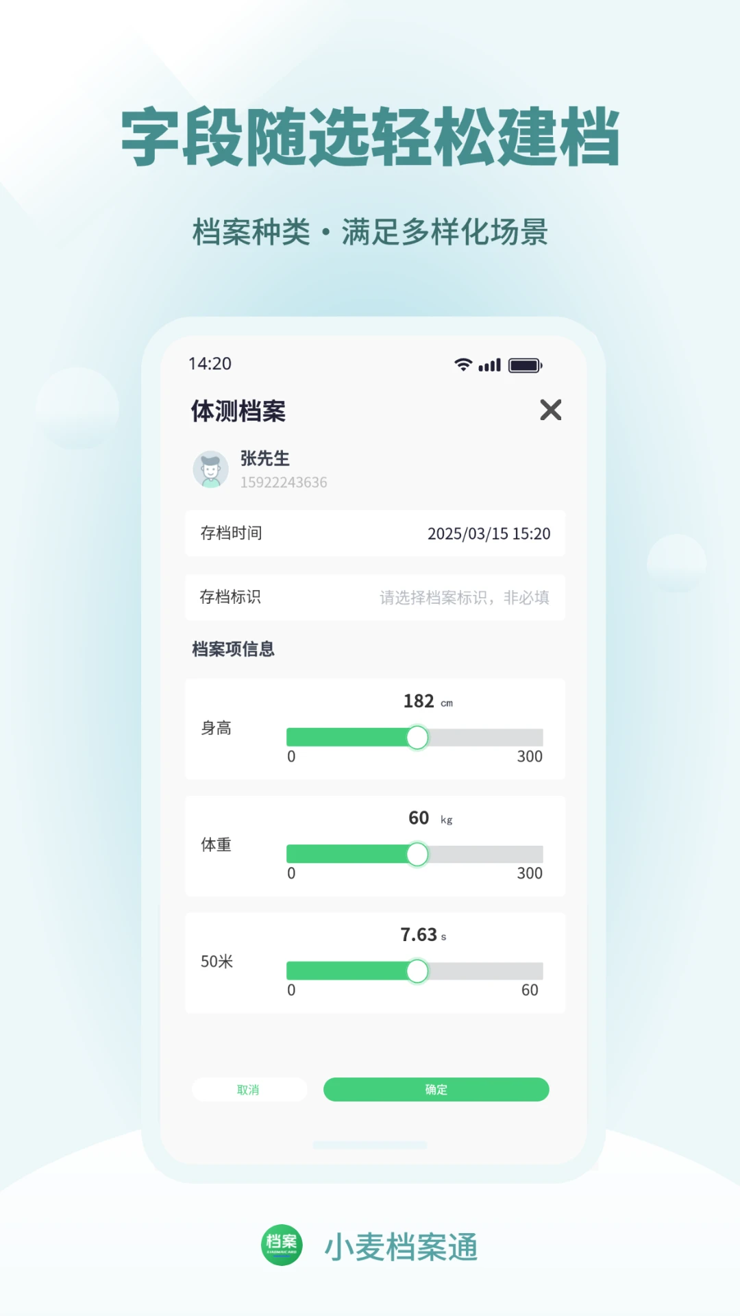 С�󵵰�ͨ1.0.6 ������������