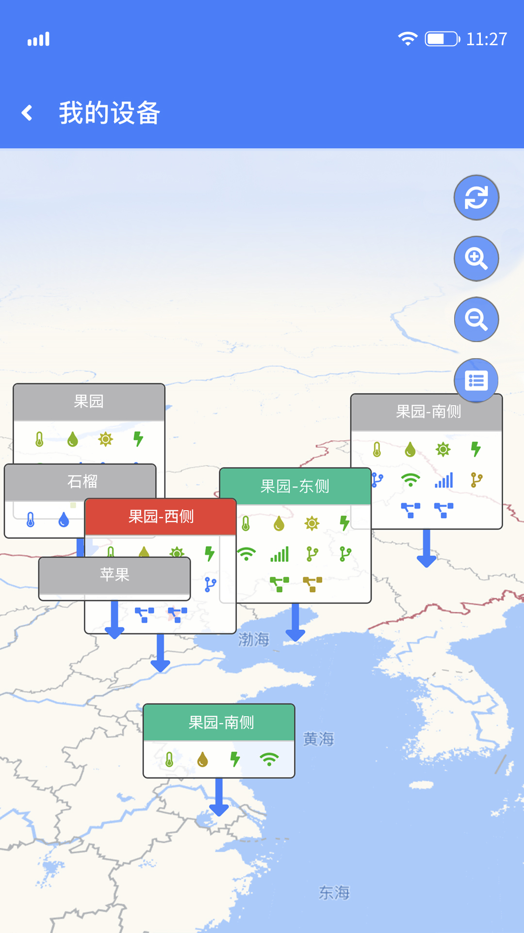 轻松连 安卓版 设备管理界面 截图
