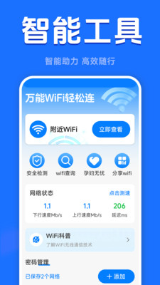 ������(UBIbot IoT Console)4.5.6 �������豸����