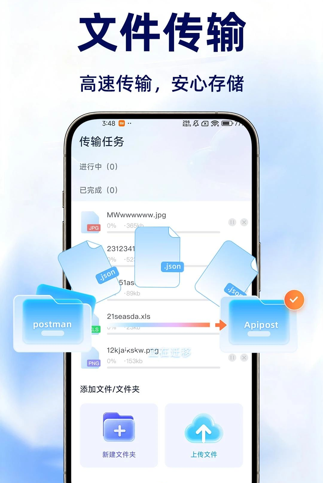 ��������1.0.2 �ƴ洢����