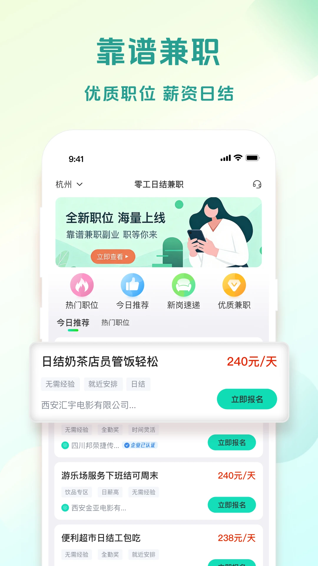 �㹤�ս�1.5.4 ����ҵƽ̨