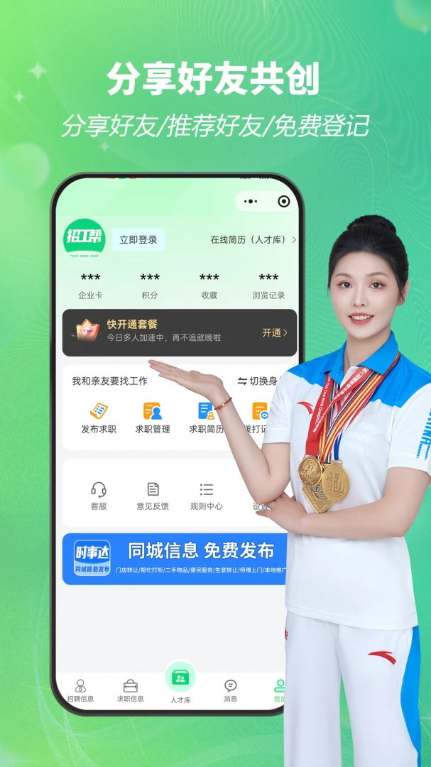 �㹤�ս�1.5.4 ����ҵƽ̨