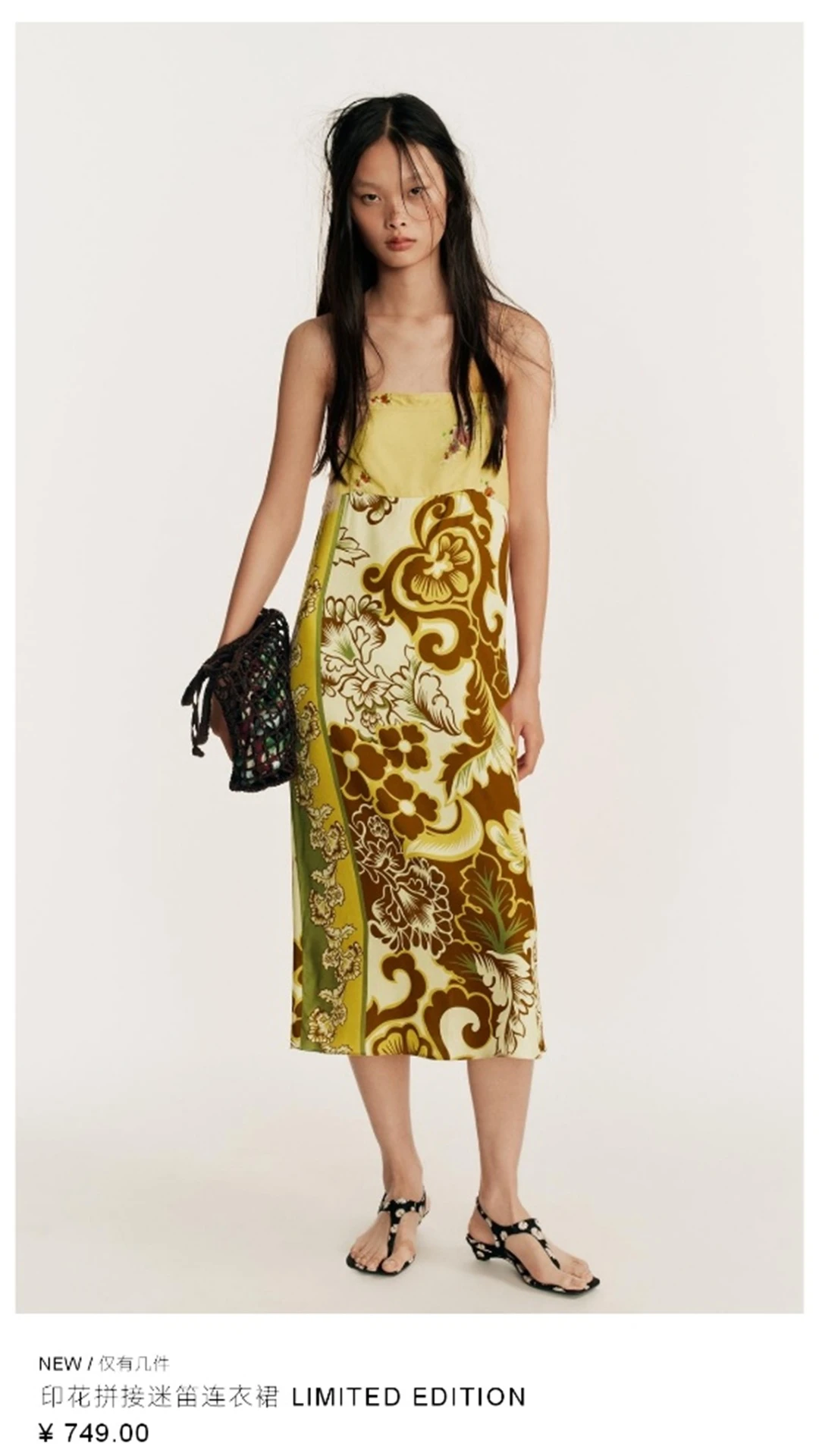 ZARA18.23.1 ����ʱ�й���