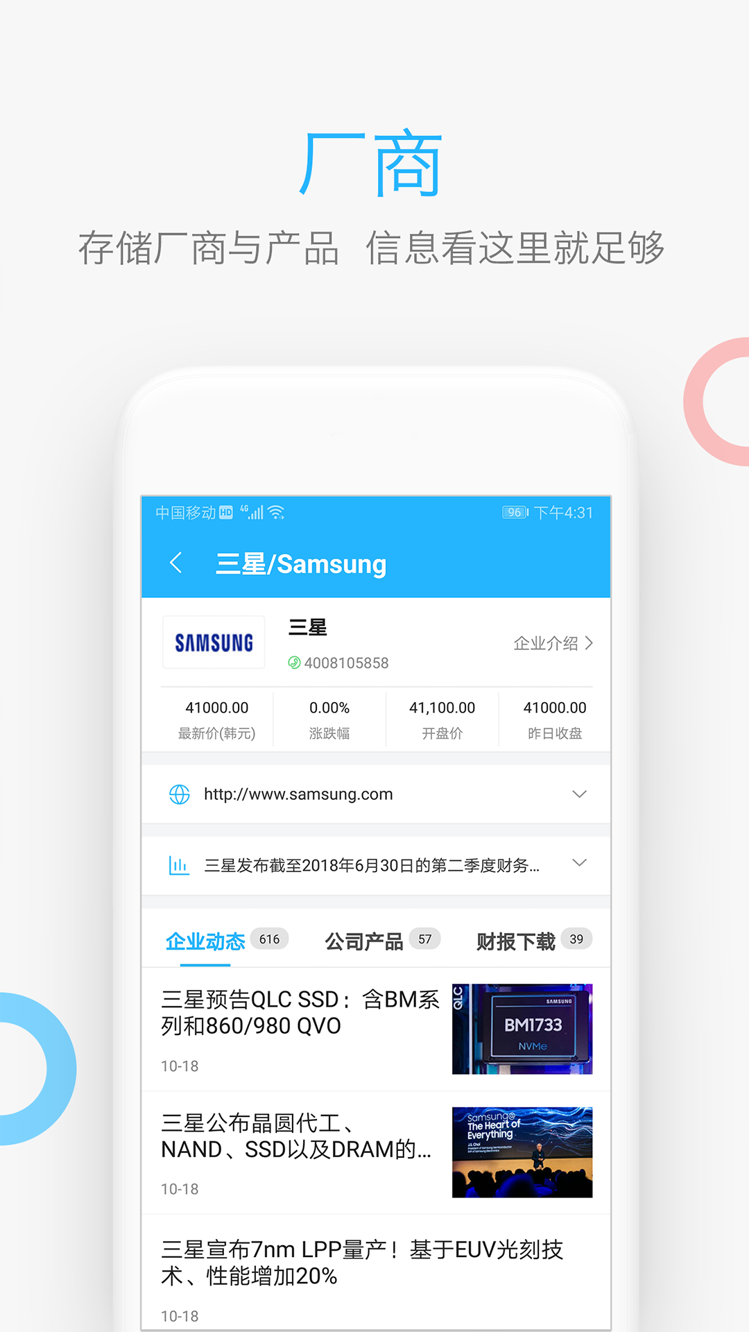 �����г�3.2.0 ���������ٲ�