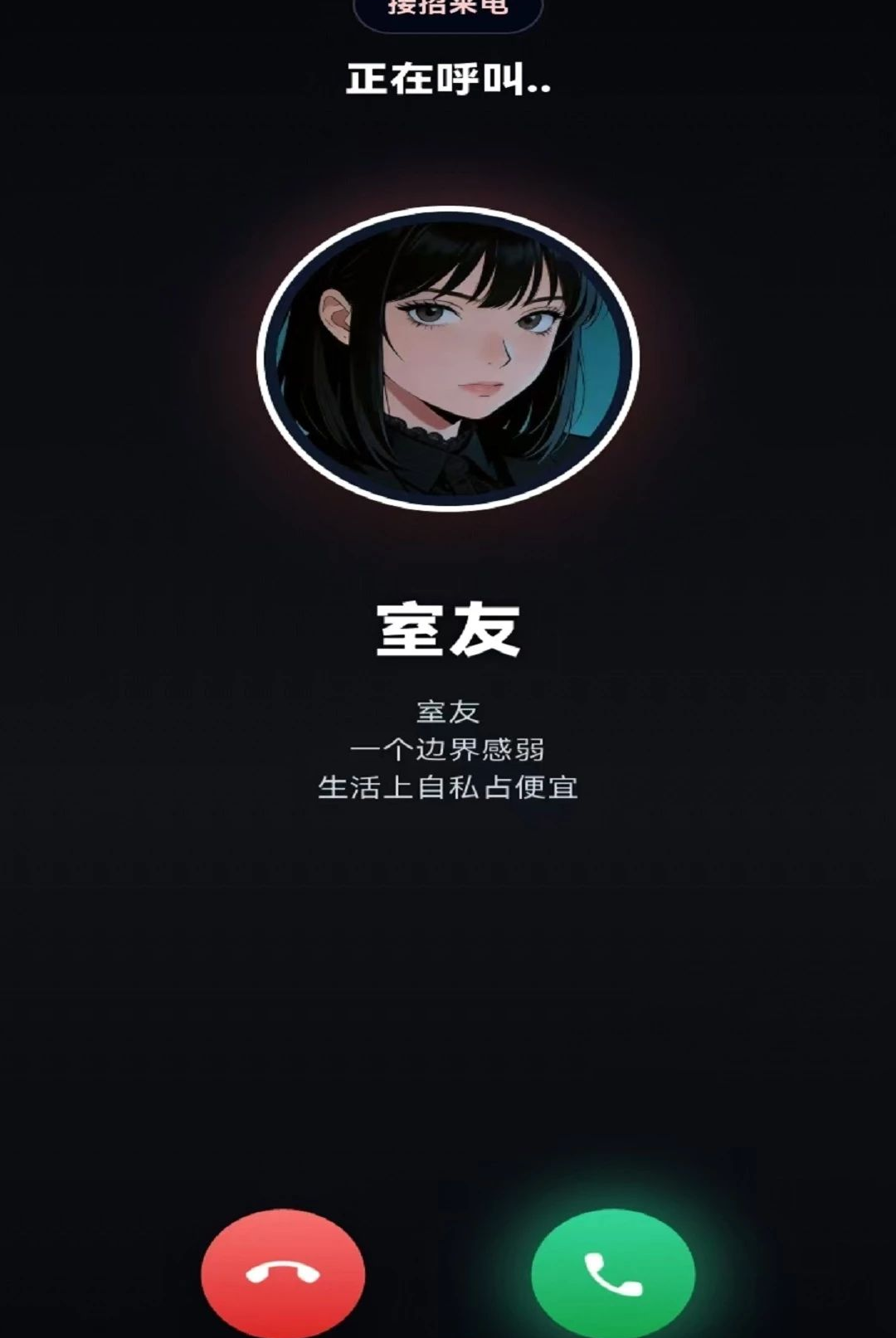 VibeOS״̬����APP1.0.0 ״̬��Χ����