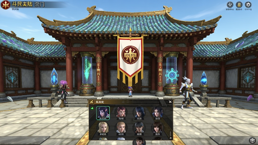 斗罗大陆:魂师对决 宗门界面 截图,主体为宗门大厅全景,布局为多人在线场景,排版中央为宗门旗帜与成员列表,风格为古典玄幻建筑风,细节包含琉璃瓦、魂导器装饰,画质高清、干净、无多余元素