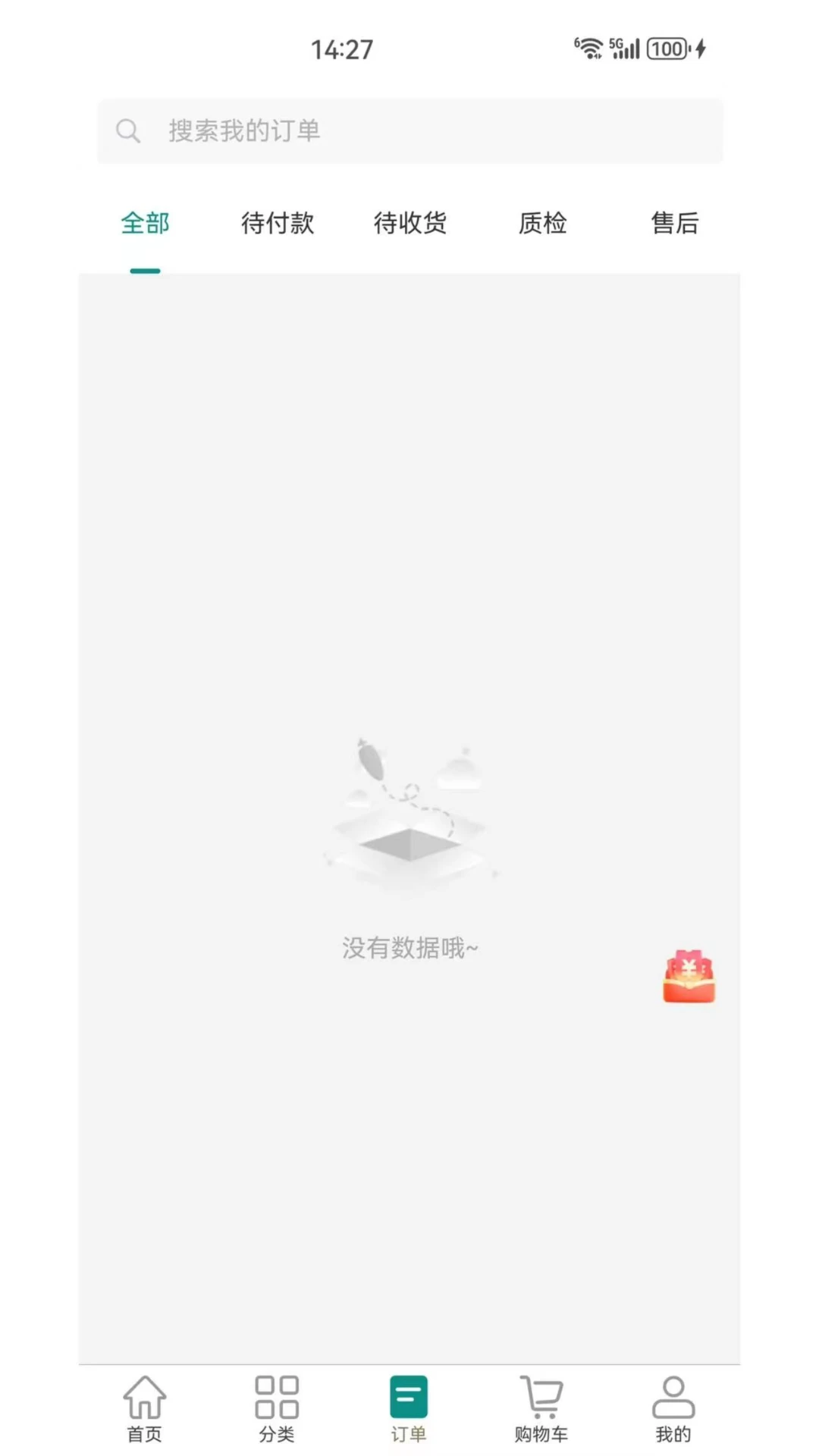 ���ι�ʳƷ�̳�1.2.0 ʳƷ����
