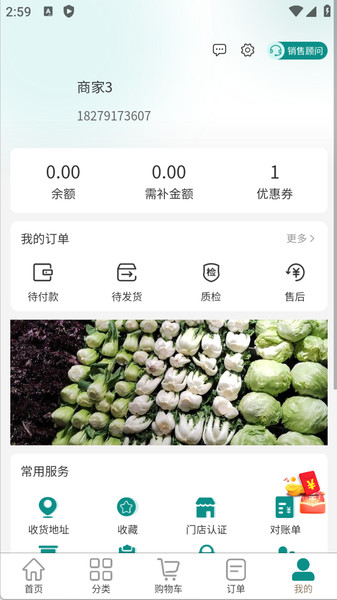 ���ι�ʳƷ�̳�1.2.0 ʳƷ����