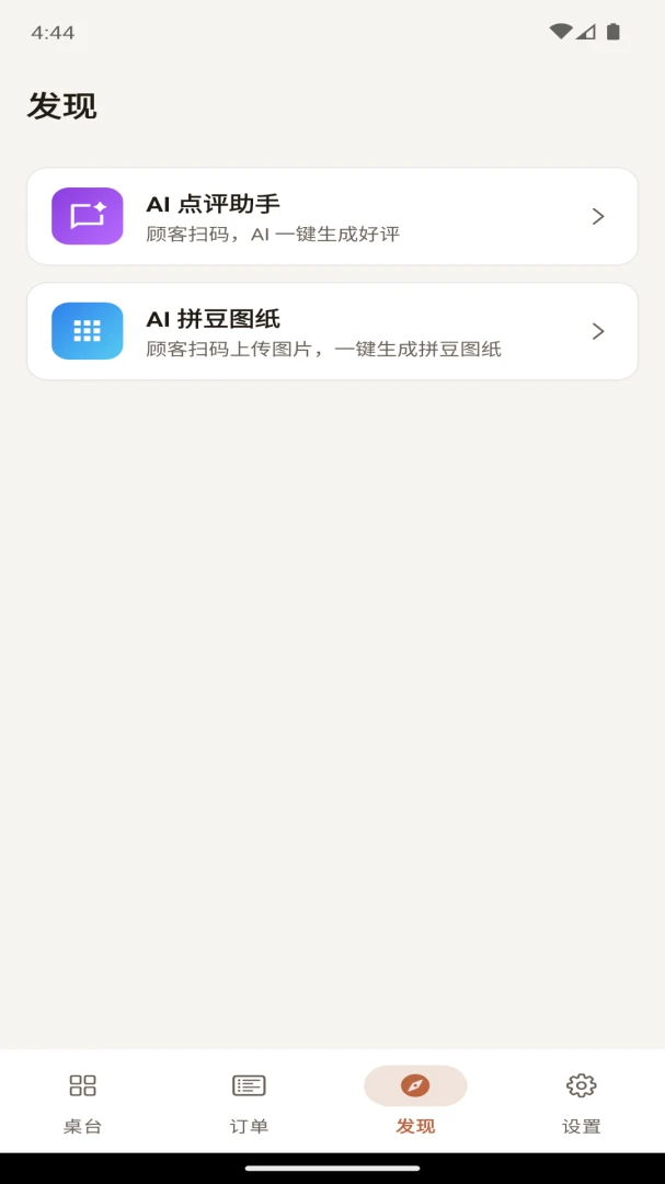 ������ʱ��1.9.31 ��ʱ���㹤��