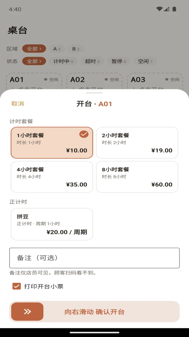 ������ʱ��1.9.31 ��ʱ���㹤��