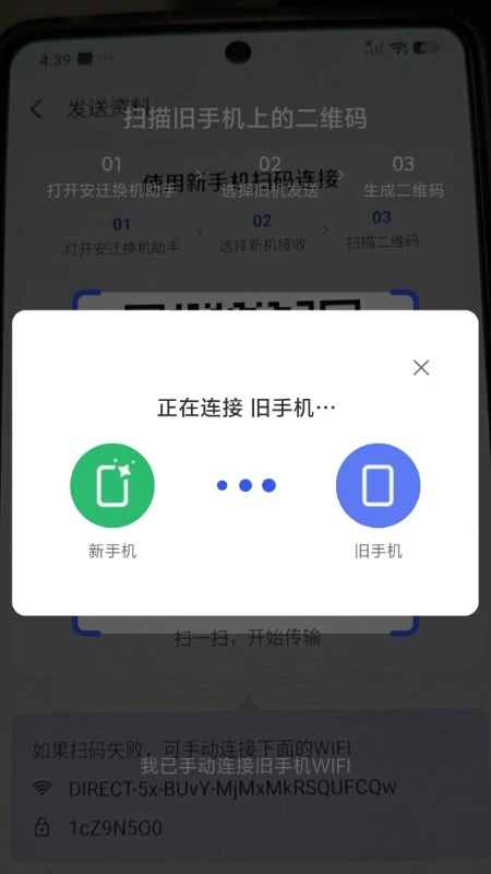 ��Ǩ��������2.4.0 һ������