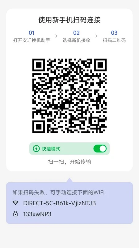 ��Ǩ��������2.4.0 һ������
