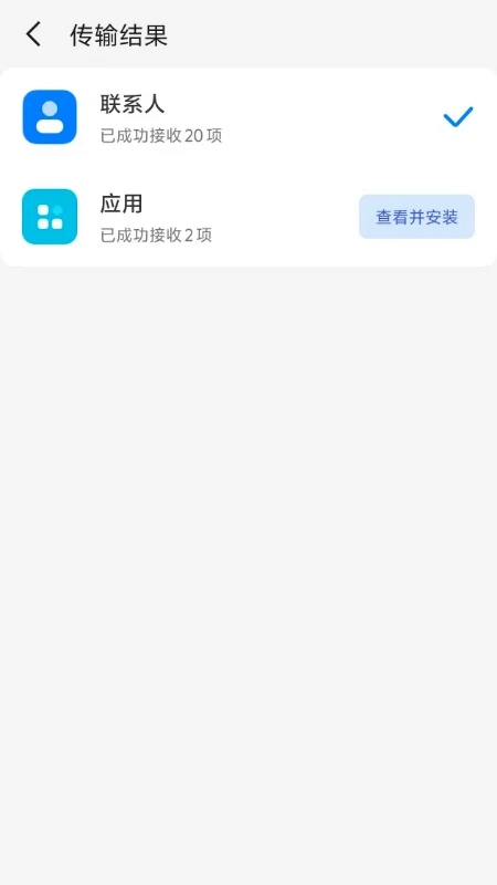 ��Ǩ��������2.4.0 һ������