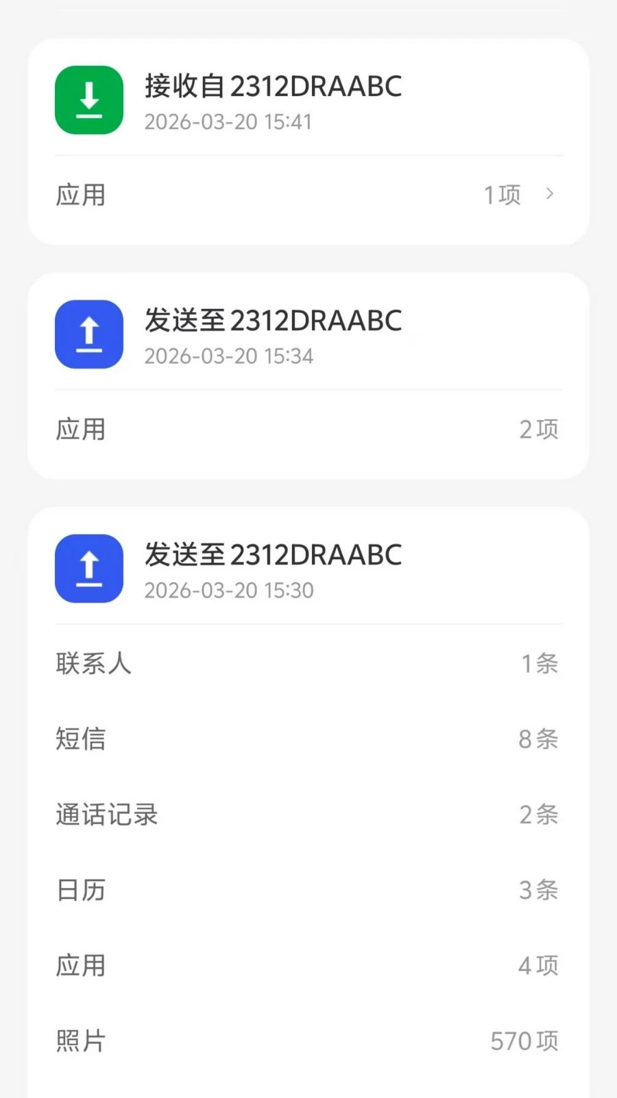 ��Ǩ��������2.4.0 һ������