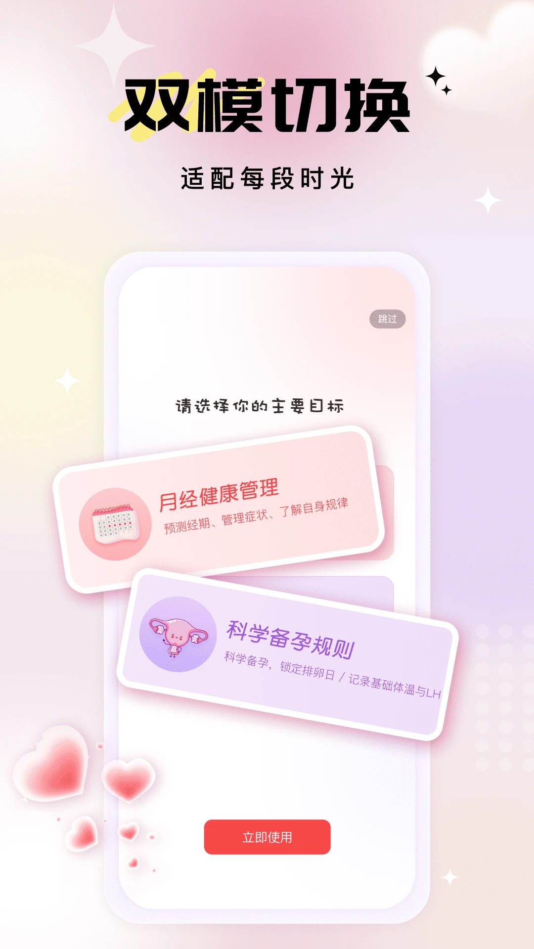 ���������¼1.0.2 ���ڼ�¼����