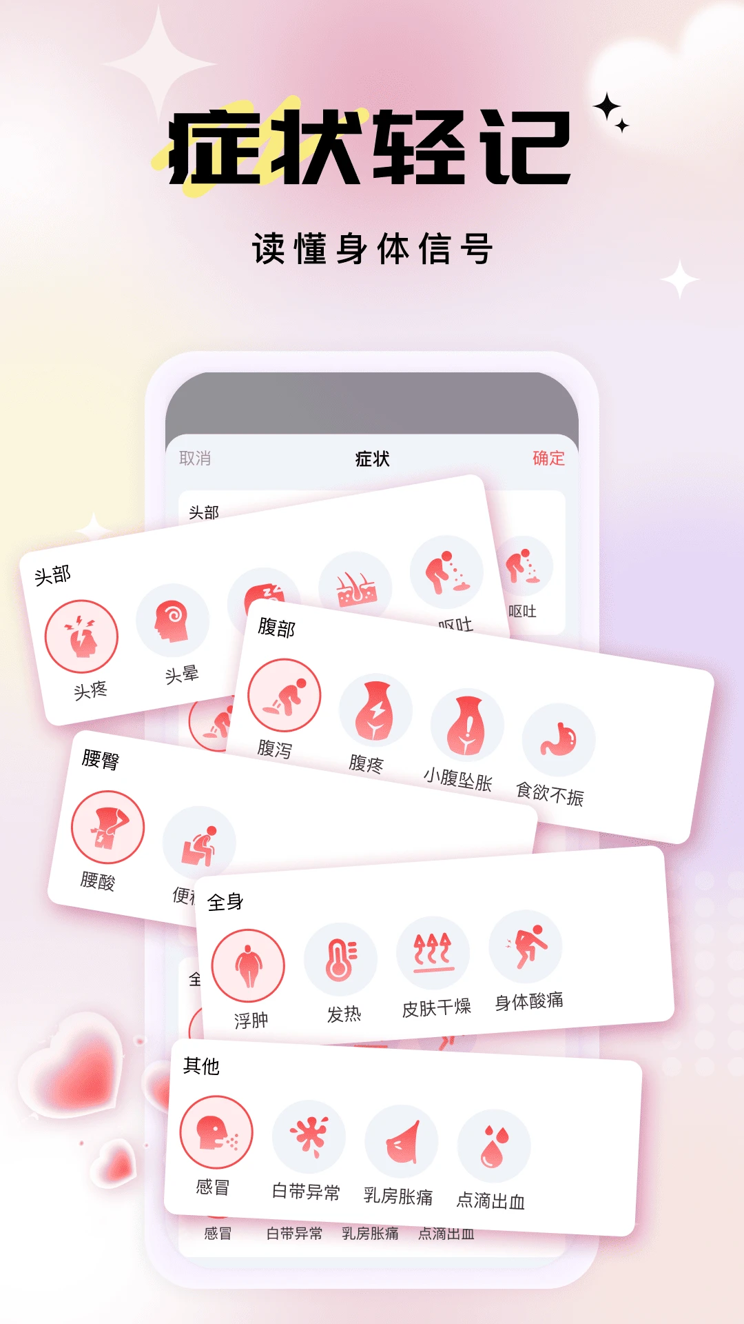 ���������¼1.0.2 ���ڼ�¼����