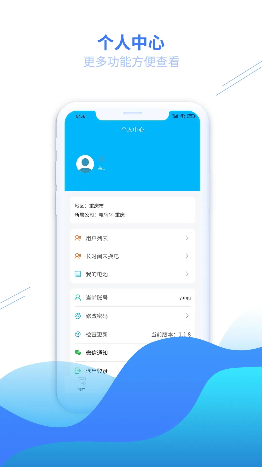 ���ﻻ�����ϵͳƽ̨2.1.30 �������