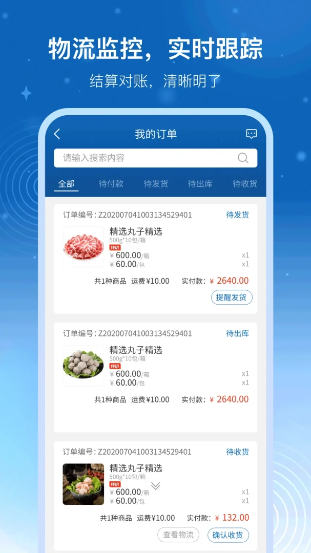 �����Ʊ�����3.23.5 �ƶ���������