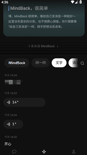 MindBack�����죩��ͬʹ�ó���Ч���Ա����������¼��������