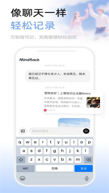 MindBack�����죩���䷨ʵ���������������䳡��ͼ