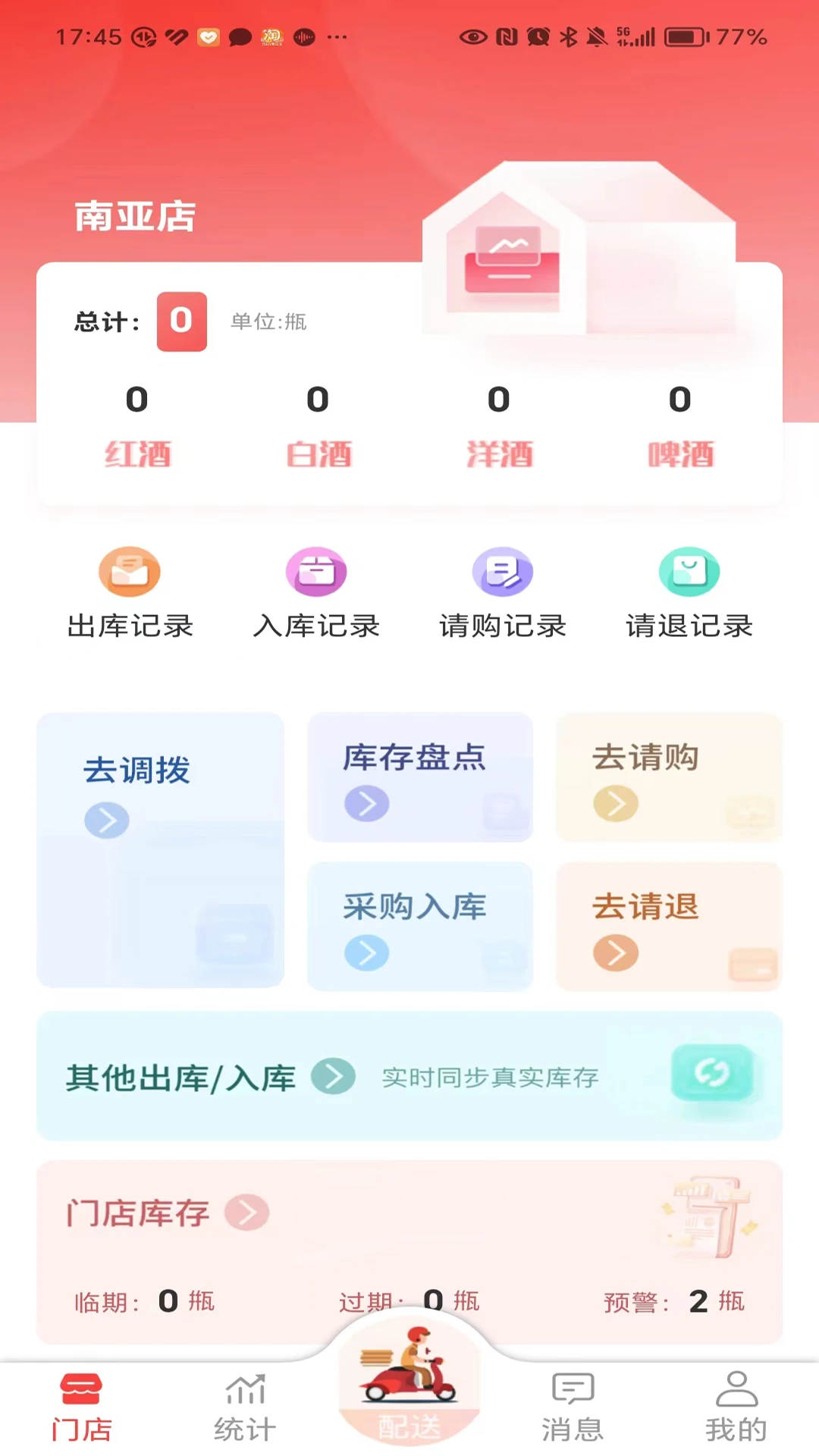 ��ʦ��2.6.9 ��ˮ�����ٴ�
