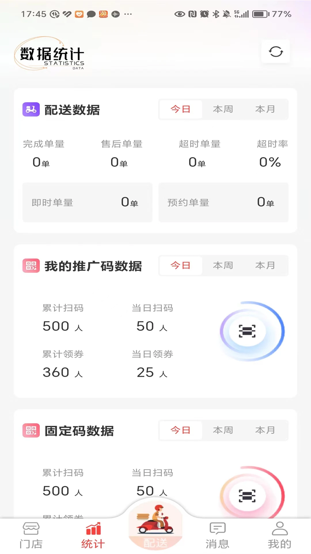 ��ʦ��2.6.9 ��ˮ�����ٴ�
