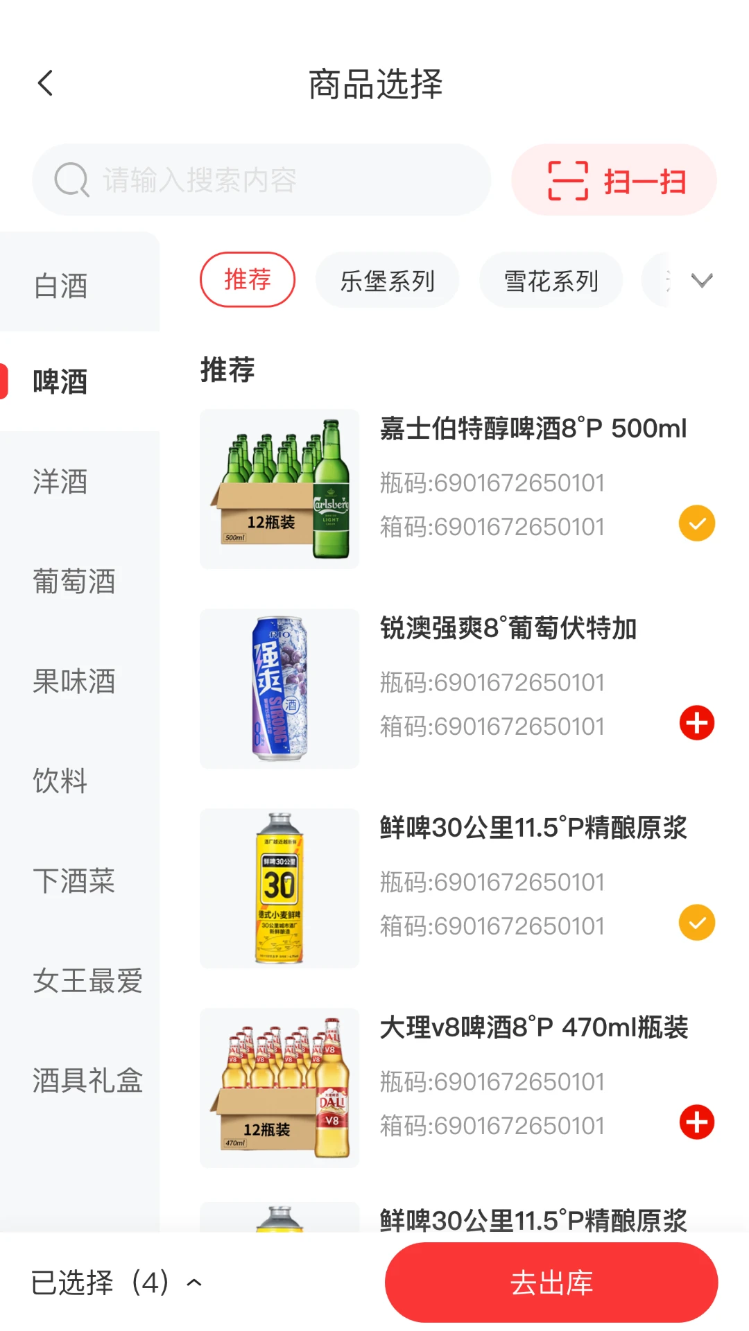 ��ʦ��2.6.9 ��ˮ�����ٴ�