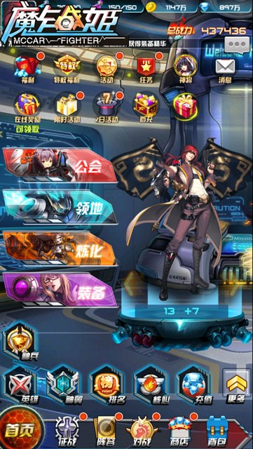 魔卡姬卡牌获取途径 活动兑换与抽卡界面