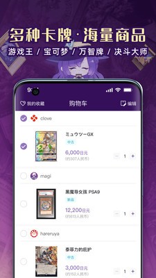 魔卡姬全系列卡牌图鉴与获取攻略 卡牌收集界面展示