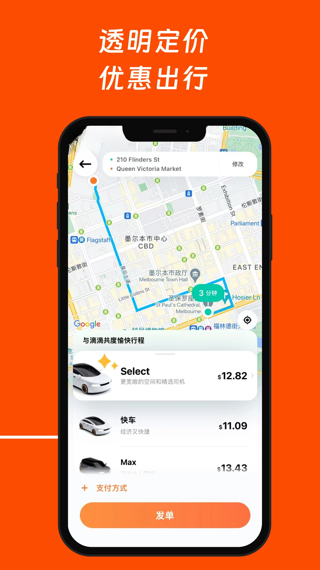 �ει��ʰ�(DiDi Global)7.6.96 ������д�
