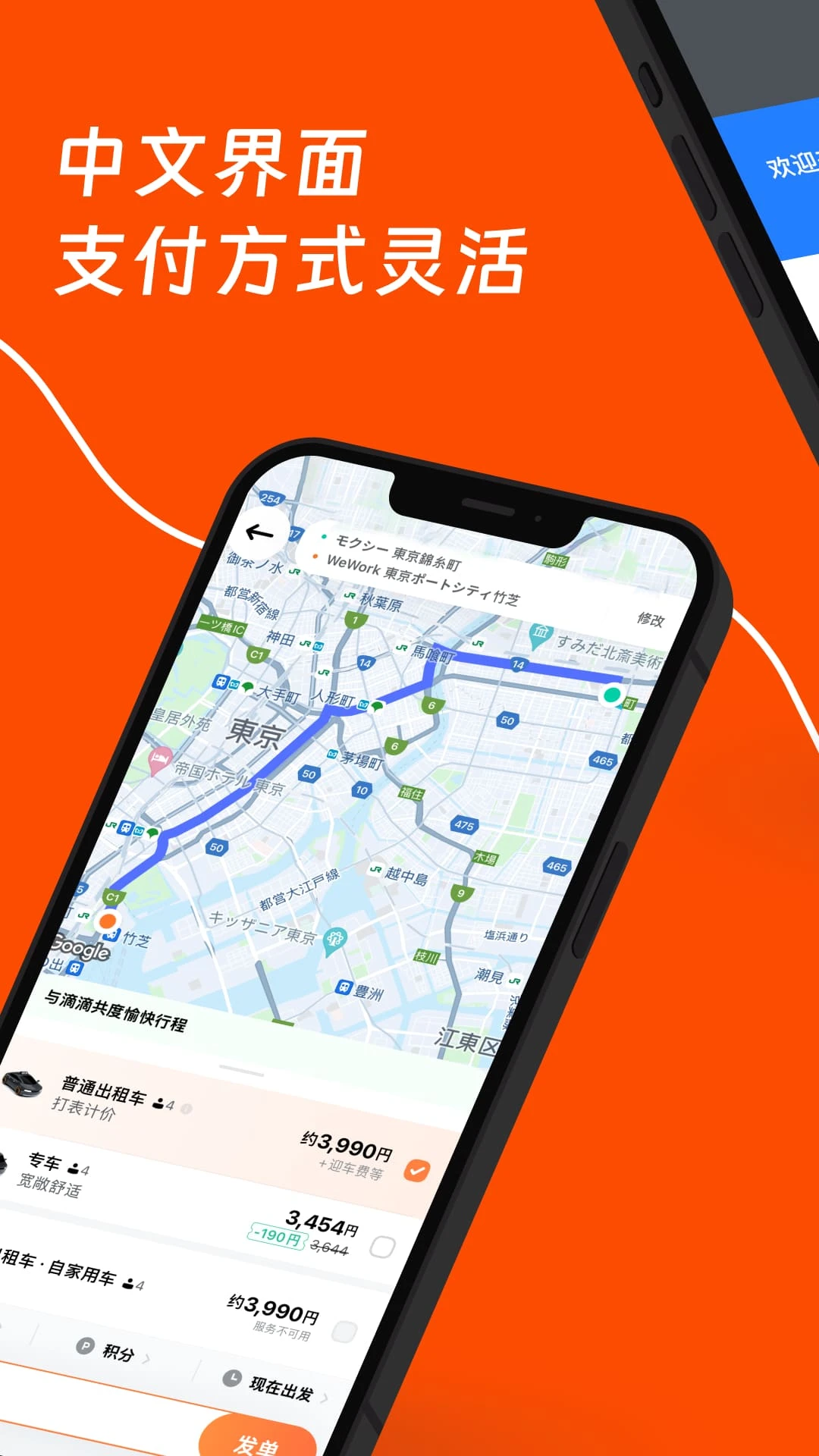 �ει��ʰ�(DiDi Global)7.6.96 ������д�