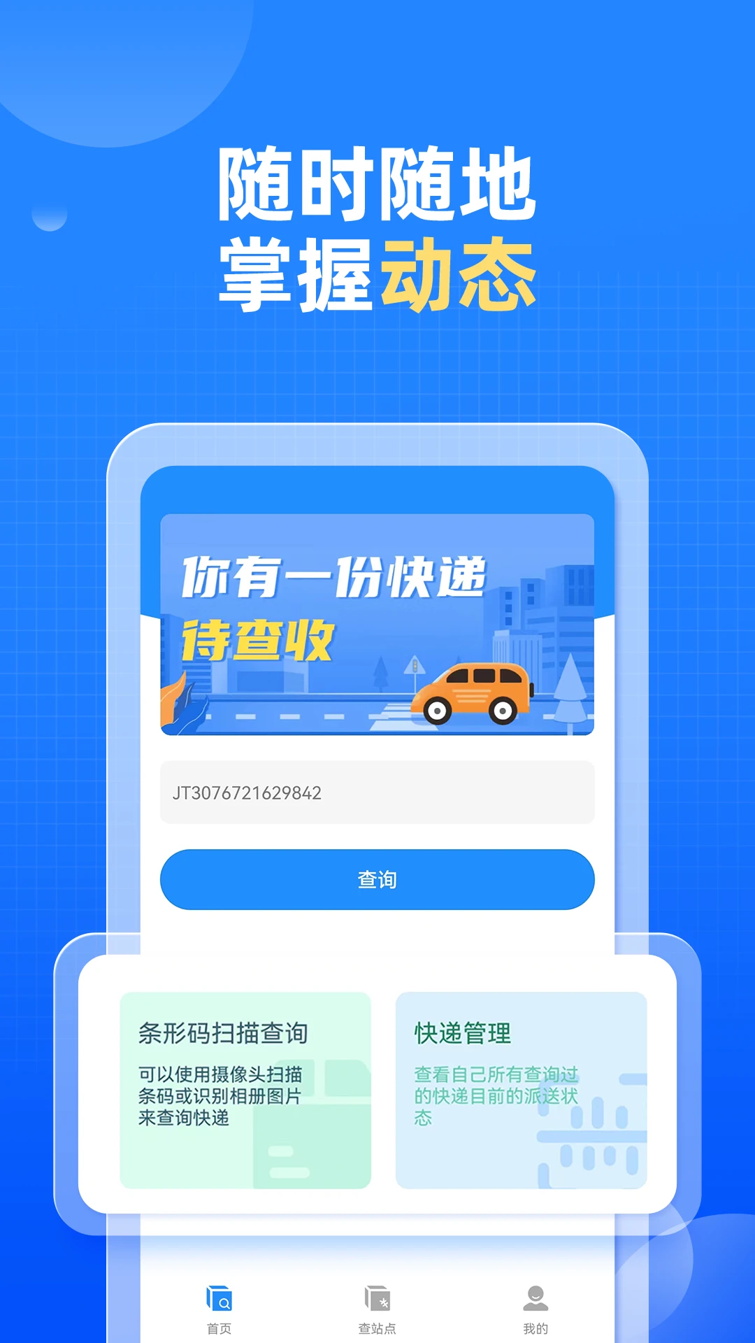 ��ݿ��ѯ1.0.24 ���������ѯ