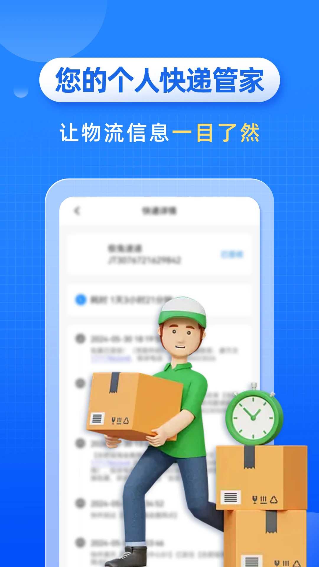 ��ݿ��ѯ1.0.24 ���������ѯ