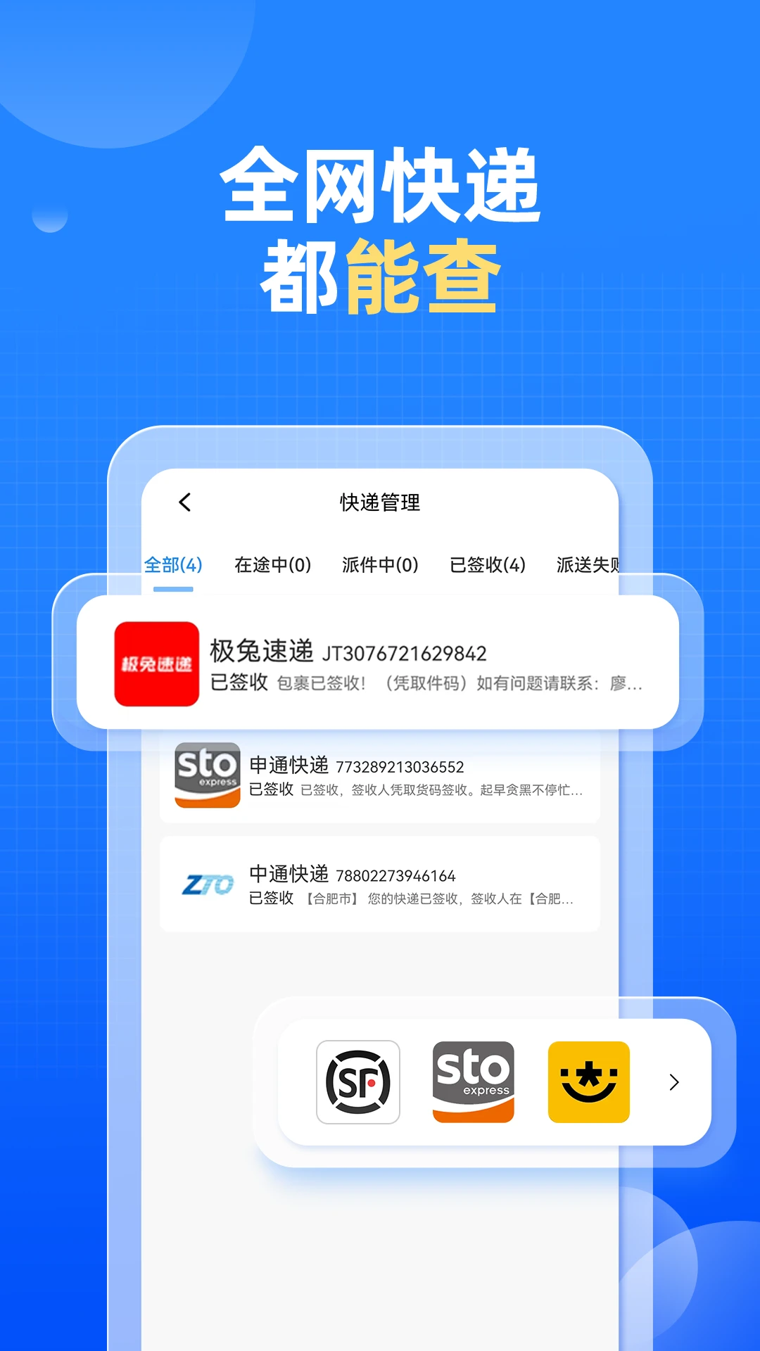 ��ݿ��ѯ1.0.24 ���������ѯ