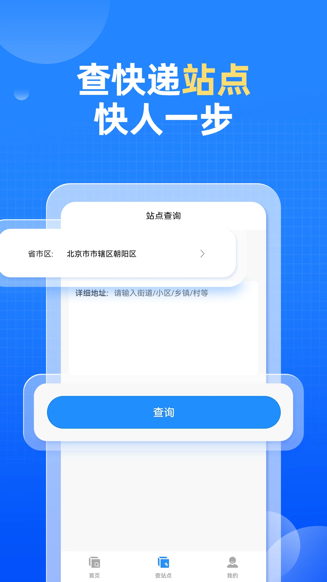 ��ݿ��ѯ1.0.24 ���������ѯ